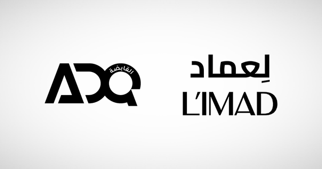أبوظبي توحد أصول ADQ والعماد لتأسيس صندوق سيادي متنوع