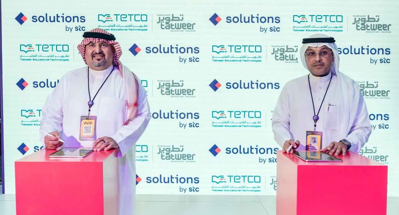 تطوير لتقنيات التعليم و solutions by stc توقعان شراكة استراتيجية لتطوير وتعزيز منصة «مدارس»