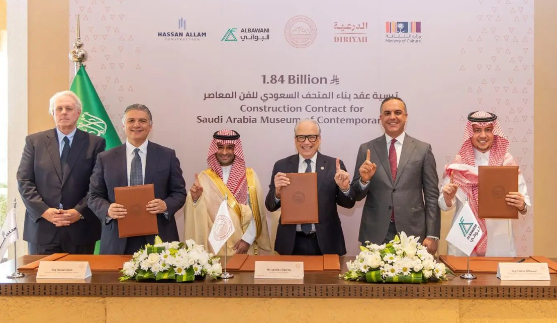 شركة الدرعية تعلن ترسية عقد إنشاء المتحف السعودي للفن المعاصر بقيمة 1.84 مليار ريال