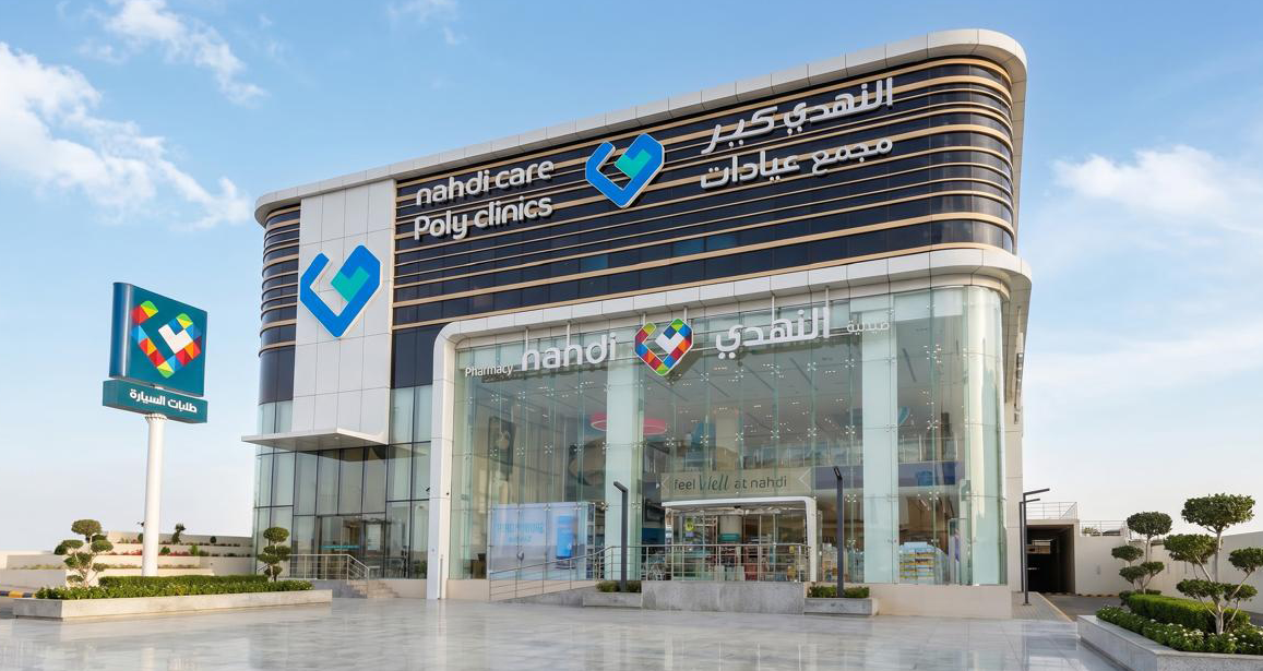 Nahdi Q1 2026 revenue up 6.1%, expands healthcare investments