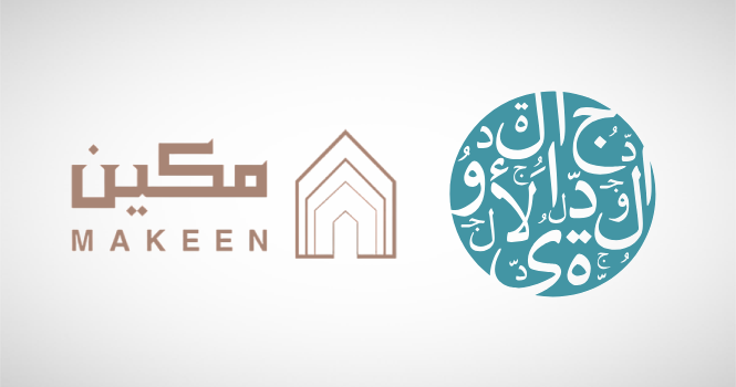 ‎First Avenue, Asas Makeen ink deal to develop Jadah Al-Huda project in Riyadh