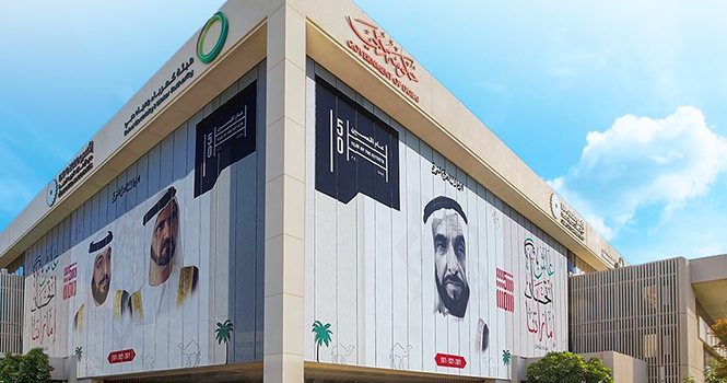 هيئة كهرباء ومياه دبي تُرسي عقداً جديداً لمشروع محطة حصيان بقيمة 289 مليون درهم