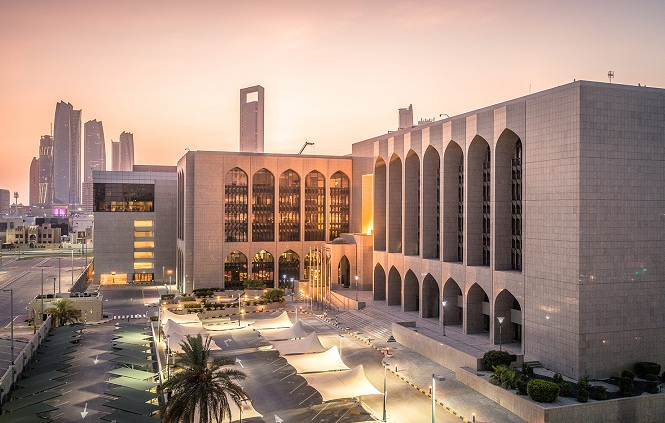 المصرف المركزي الإماراتي يبقي على سعر الأساس عند 4.4%