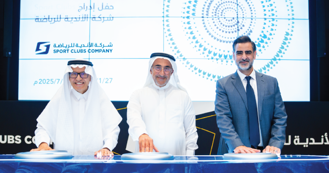 MEFIC Capital’s Private Equity Funds Complete Successful Partial Exit from Sports Club Company via Tadawul Initial Public Offering
