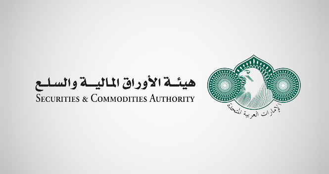 هيئة الأوراق المالية والسلع في الإمارات تطور خدمة لتقديم شكوى متعلقة بتعاملات أسواق المال