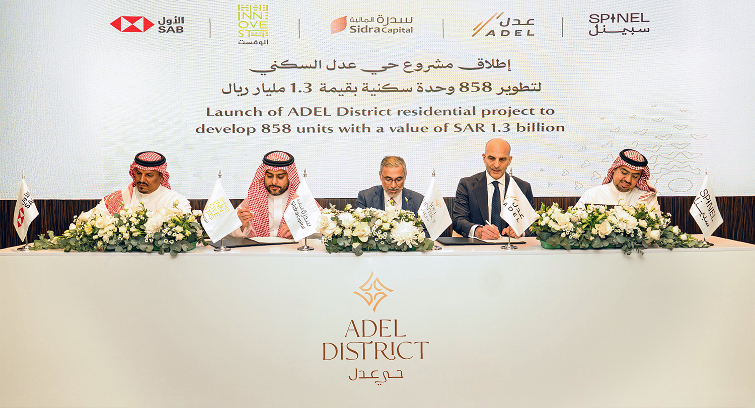 ‎Adel launches 858-unit Dammam project worth SAR 1.3B