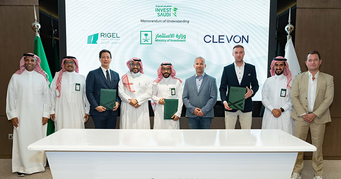 Investment Ministry inks MoU to develop automotive industry investments