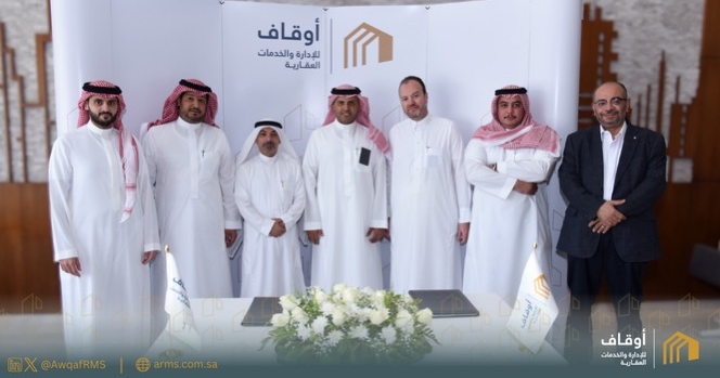 أوقاف العقارية توقع عقود استثمارية بالمنطقة المركزية في المدينة المنورة بقيمة تجاوزت نصف مليار ريال