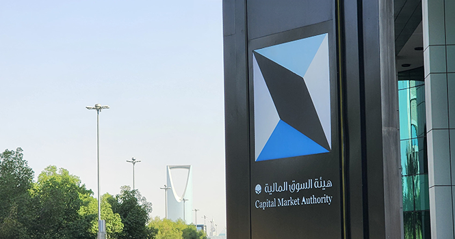 ‎CMA to prioritize rated debt offerings under new incentive plan