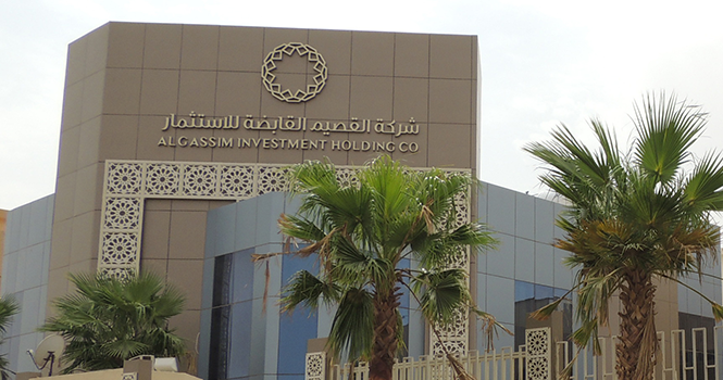 ‎GACO appoints Abdulaziz Al Humaid as Chairman, Badr Al-Qadi as Vice Chair