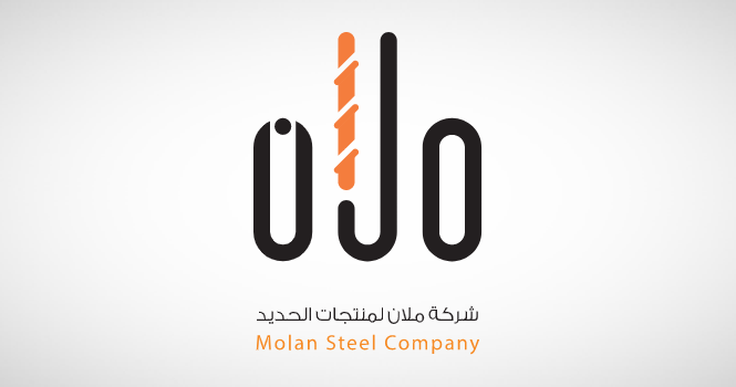  Molan Steel signs settlement agreement with Yara International