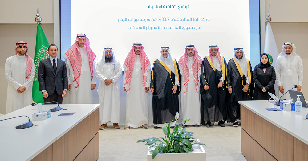 ‎Alpha Capital acquires 33.7% of Tharawat Seas