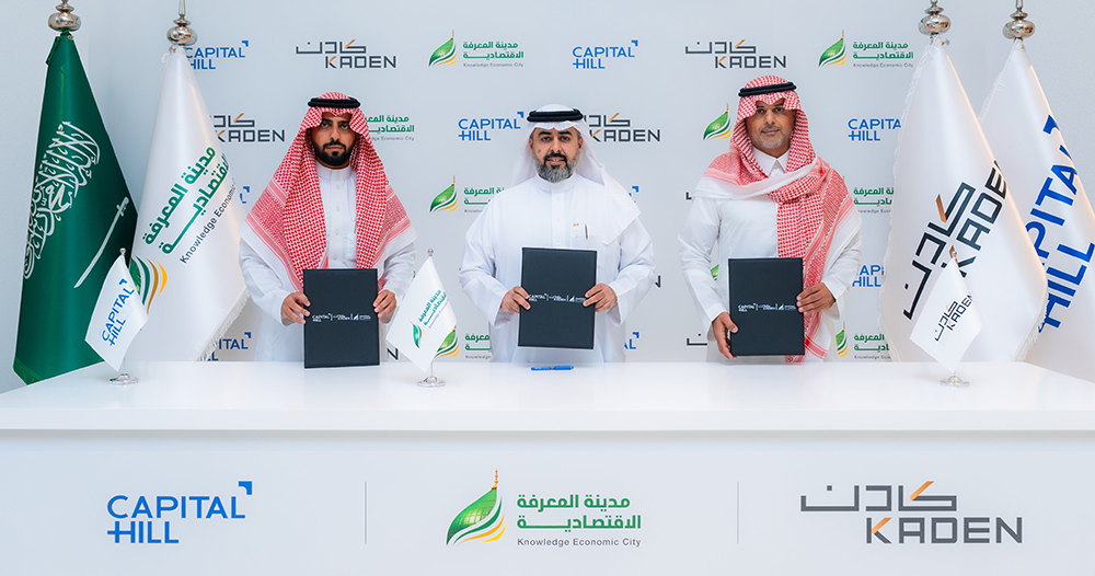 KEC signs MoU with Kaden Investment to develop Multaqa Almadinah 2 project