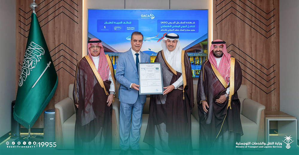 Saudi Arabia grants air operator certificate to Air Arabia consortium