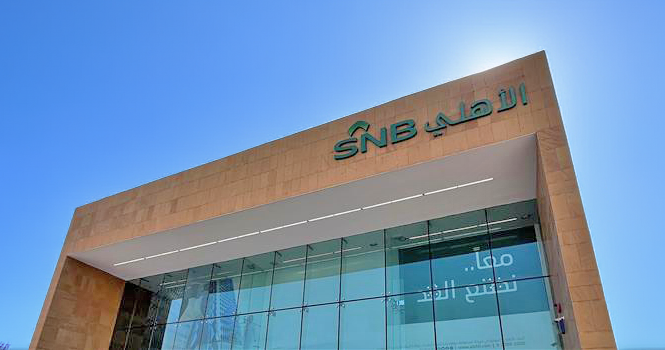 ‎SNB plans to redeem $1.25B AT1 sukuk