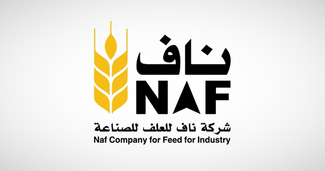 ناف للعلف تعلن انتقال مقرها الرئيس إلى موقع جديد