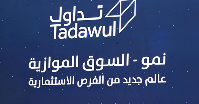 Nomu sees negotiated deal worth SAR 1.5M on Jamjoom Fashion