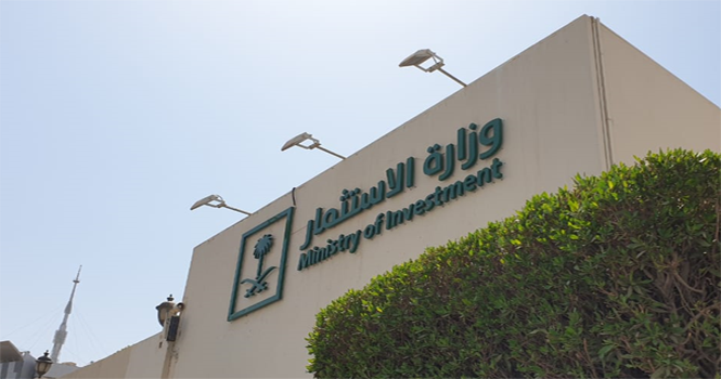 ‎Investment licenses jump 68% in Q1 2026