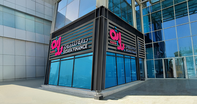 ‎Bidaya Finance reports SAR 15.1M profit in 9M 2025; Q3 at SAR 6.5M