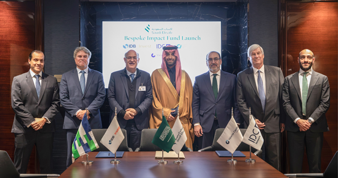 إكساب السعودية وبنك التنمية للبلدان الأمريكية للاستثمار وبنك التنمية لأمريكا اللاتينية ومنطقة البحر الكاريبي وشركة IDC Network يطلقون صندوقاً استثمارياً لتعزيز تمويل النمو في شمال أمريكا اللاتينية