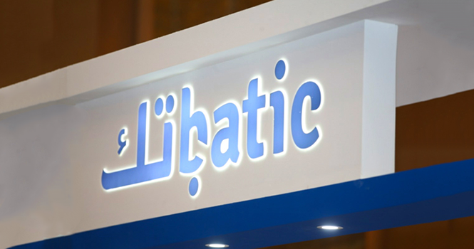 Batic MD resigns, Abdulmalek Al-Mudarra appointed Acting CEO