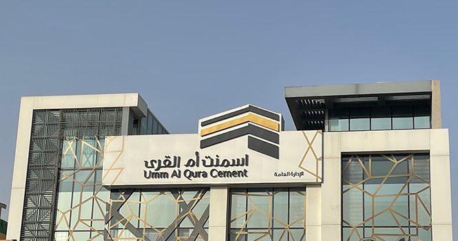 Umm Al Qura Cement OGM approves no dividend for 2025