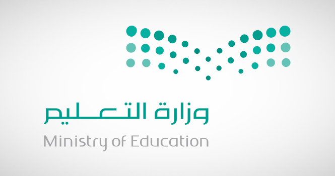 ‎Education Ministry seeks public opinion on private educational institutions’ regulations