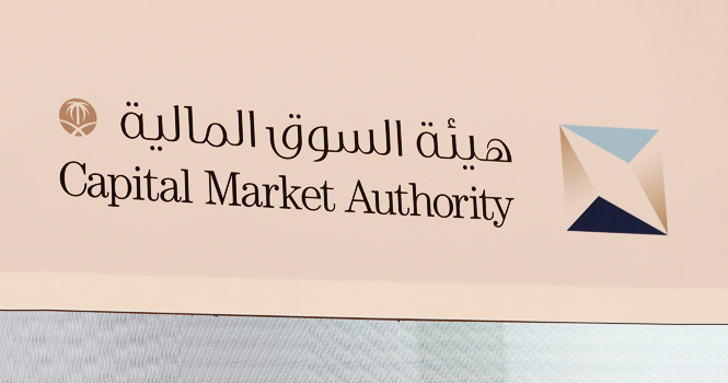 إحالة مخالف لنظام السوق إلى النيابة العامة لنفيذ إجراءات أدت لانطباع مضلل لسعر سهم الرعاية المستقبلية