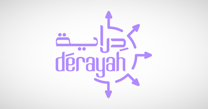 دراية المالية تحتل المرتبة الأولى في الوساطة المحلية والأجنبية للربع الثاني 2025
