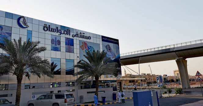 المواساة تُعلن انتهاء الأعمال الإنشائية لمشروع مستشفى ينبع وبدء التشغيل التجريبي