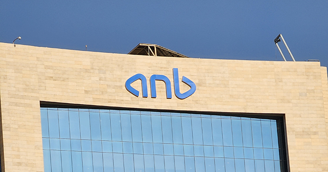 ‎ANB launches USD-denominated AT1 capital sukuk