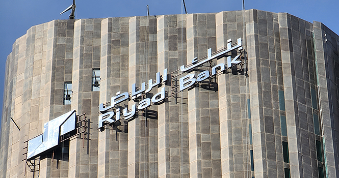 هيئة السوق توافق على طلب بنك الرياض لتسجيل وطرح أدوات دين طرحاً عاماً