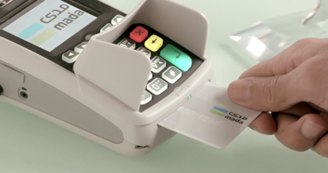 ‎POS transactions hit SAR 13.9B last week: SAMA