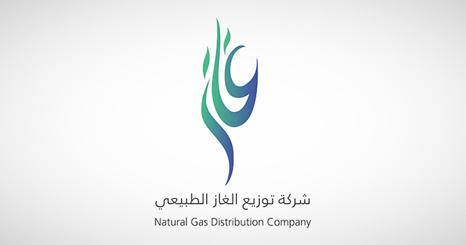 NGDC receives Energy Ministry’s notice on gas service tariff adjustment
