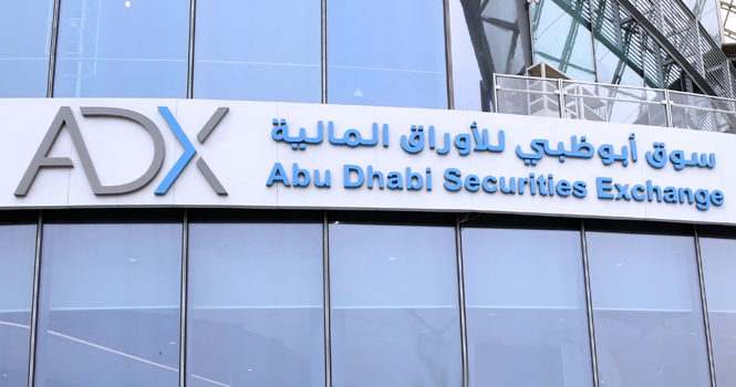 سوق أبوظبي: إدراج سندات حكومة أبوظبي بقيمة إجمالية 6 مليارات دولار 