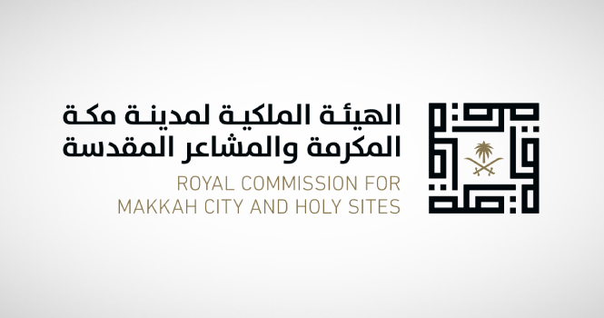 الهيئة الملكية لمكة والمشاعر المقدسة تُعلن ترسية مشاريع تطويرية بـ13.3 مليار ريال