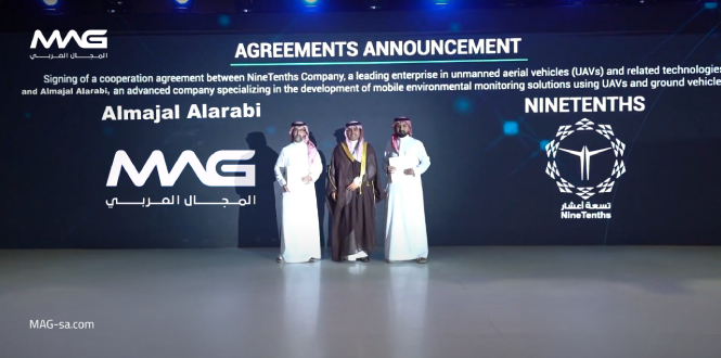 المجال العربي و تسعة أعشار يوقعان مذكرة تفاهم لتوظيف الطائرات بدون طيار في تحسين كفاءة إدارة الأصول