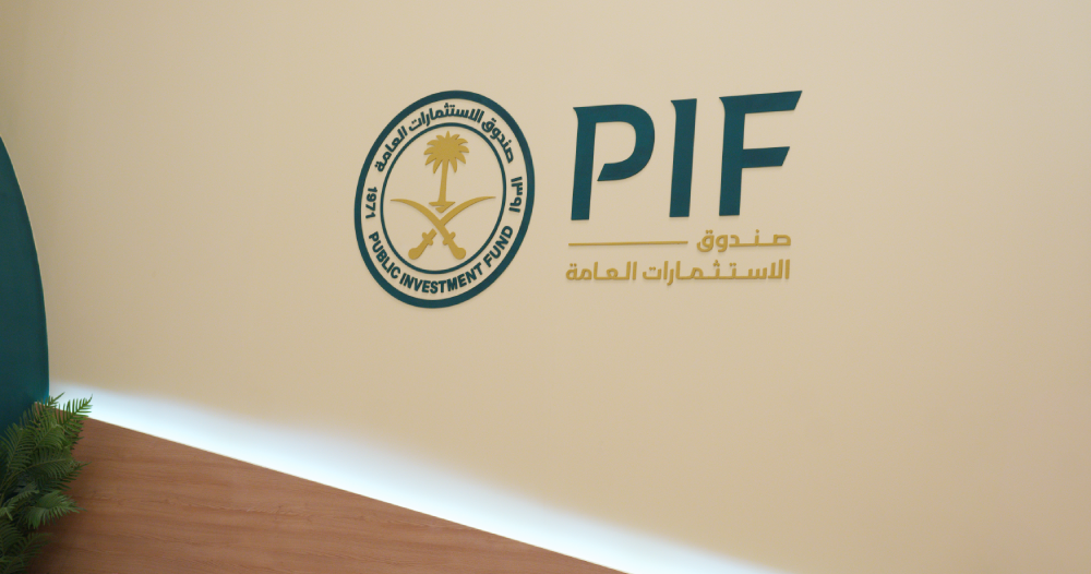 PIF’s latest US stock holdings: Q4 2025 snapshot