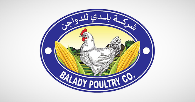 ‎Balady Poultry completes feed plant, starts operations