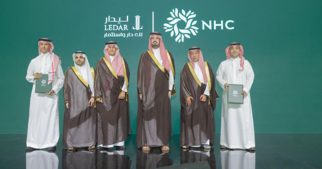 بالشراكة مع NHC.. ليدار تطلق مشروع دار الربى في الرياض