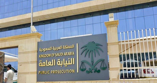 Public Prosecution nods to establishment of independent prosecutions for financial crimes  