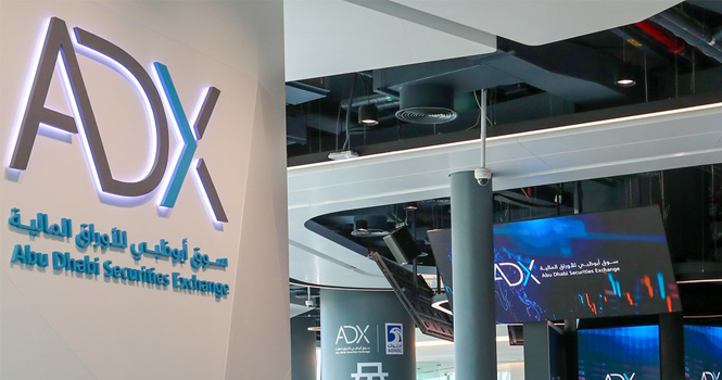 أسواق الإمارات: تغيرات كبار الملاك خلال الأسبوع الأول من شهر ديسمبر 2025