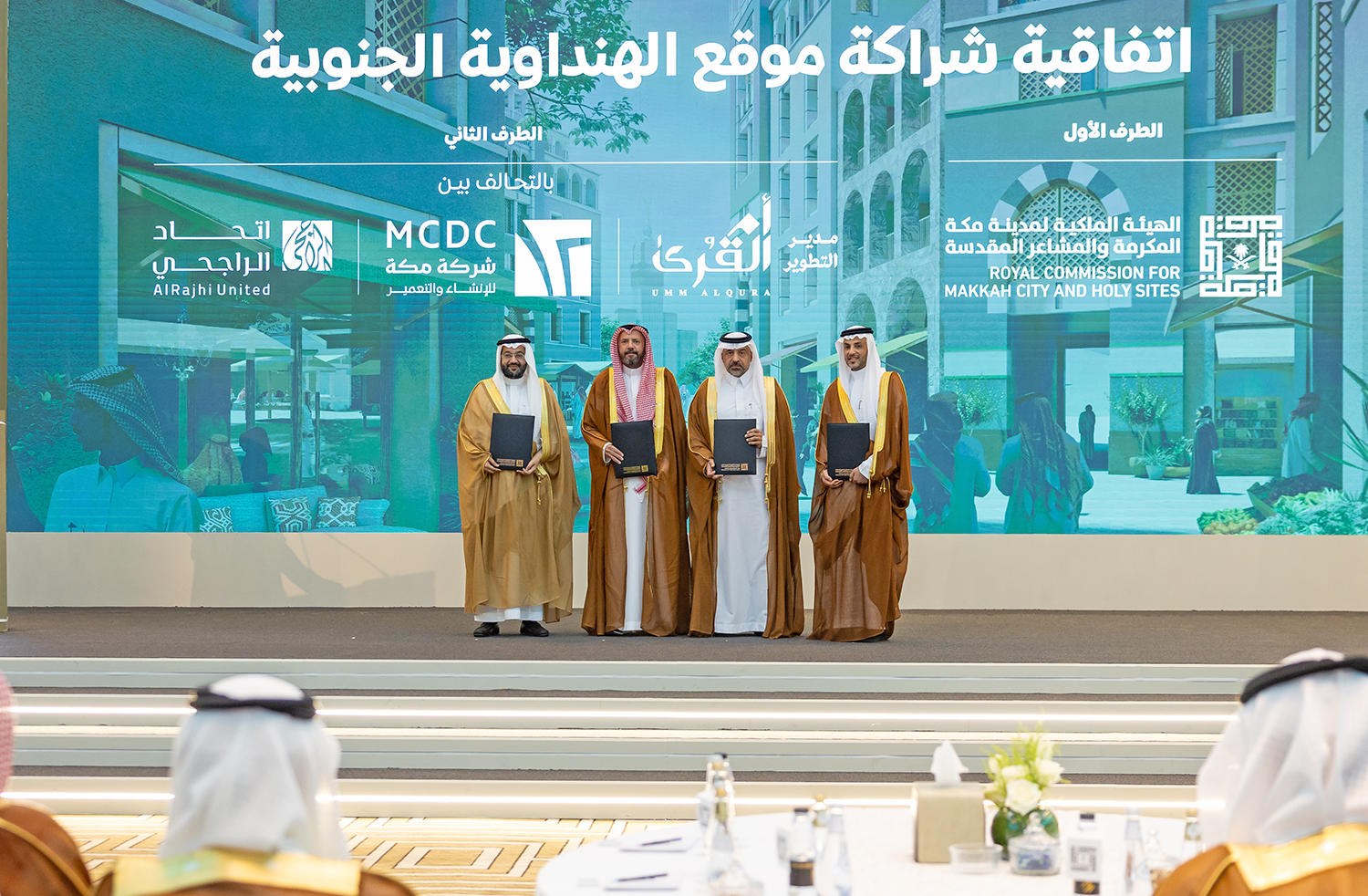 أم القرى للتنمية والإعمار توقع اتفاقية إطارية مع الهيئة الملكية لمدينة مكة المكرمة والمشاعر المقدسة لتطوير منطقتَي الهنداوية الغربية والجنوبية ضمن حدائق مسار