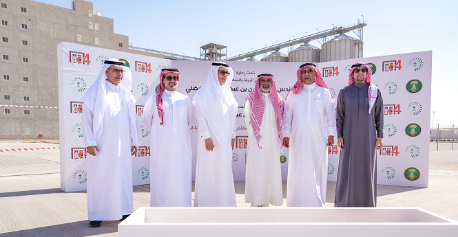 ‎MC4 begins expansion in Al-Kharj