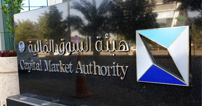 CMA OKs Quara Finance 8.83% IPO on Nomu