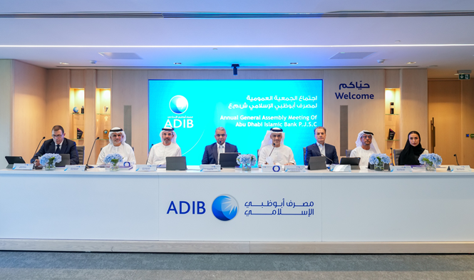 عمومية مصرف أبوظبي الإسلامي تصادق علي توزيع أرباح نقدية بواقع 97.05 فلساً للسهم عن عام 2025