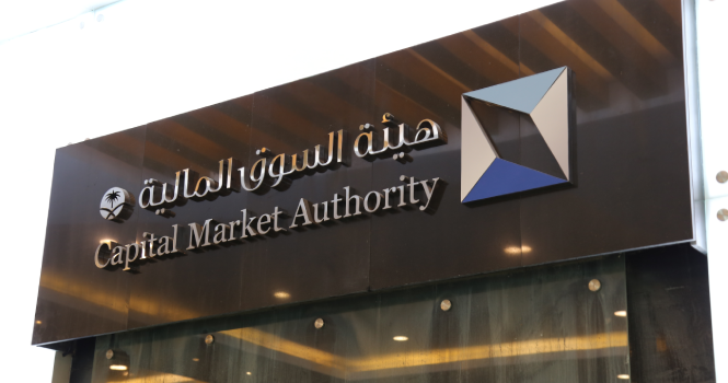 هيئة السوق توافق على طرح وحدات صندوق بلوم انفست للأسهم السعودية طرحاً عاماً