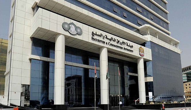 هيئة الأوراق المالية الإماراتية تغرم جهة مرخصة وتحيلها إلى النيابة العامة