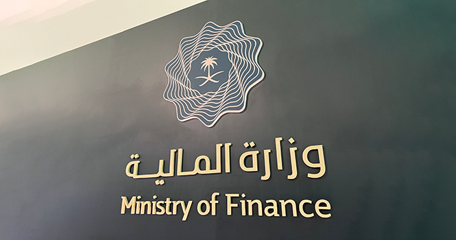 ‎Saudi Arabia has strong financial position: Ministry