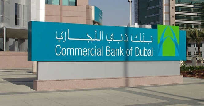 بنك دبي التجاري يسعر إصدار أوراق مالية رأسمالية من الشريحة الأولى بقيمة 550 مليون دولار